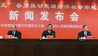 永仁县新闻爆料联系方式,全民参与共建和谐家园  第1张