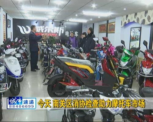 长春电动车爆料事件视频,揭露背后真相与争议 第3张 长春电动车爆料事件视频,揭露背后真相与争议 第3张