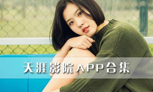 天涯在线观看,探索虚拟世界的无限魅力