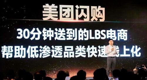 美团都市爆料视频大全,揭秘城市生活新鲜事 第3张 美团都市爆料视频大全,揭秘城市生活新鲜事 第3张