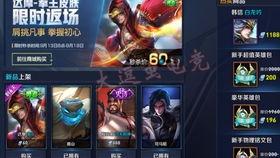 王者皮肤新爆料最新视频,神秘英雄华丽蜕变,视觉盛宴即将开启! 第1张 王者皮肤新爆料最新视频,神秘英雄华丽蜕变,视觉盛宴即将开启! 第1张