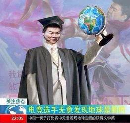 韦神最新爆料,揭秘电竞圈幕后风云