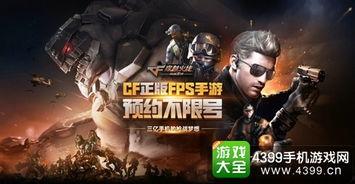 cf端游烈狱最新爆料,CF端游烈狱模式全新升级，神秘内容引玩家热议  第1张