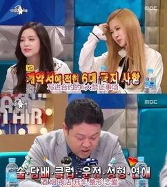 爱豆爆料恋情视频大全最新,盘点最新恋情视频大公开 第3张 爱豆爆料恋情视频大全最新,盘点最新恋情视频大公开 第3张