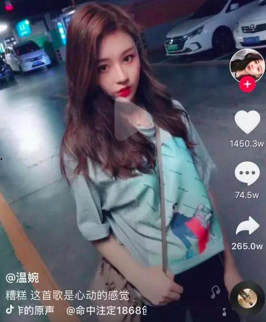 抖音网红被爆料视频,揭秘背后惊人真相 第2张 抖音网红被爆料视频,揭秘背后惊人真相 第2张