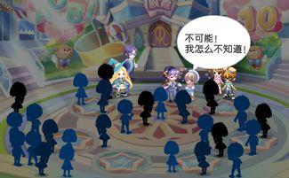 奥比岛最新爆料赛季,梦幻冒险启航，探索未知世界  第3张