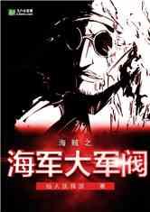 最新海贼爆料视频大全,揭秘剧情走向与角色动向 第1张 最新海贼爆料视频大全,揭秘剧情走向与角色动向 第1张