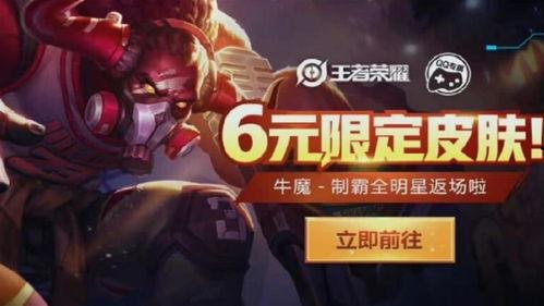 7周年返场皮肤最新爆料,全新返场皮肤惊艳亮相! 第2张 7周年返场皮肤最新爆料,全新返场皮肤惊艳亮相! 第2张