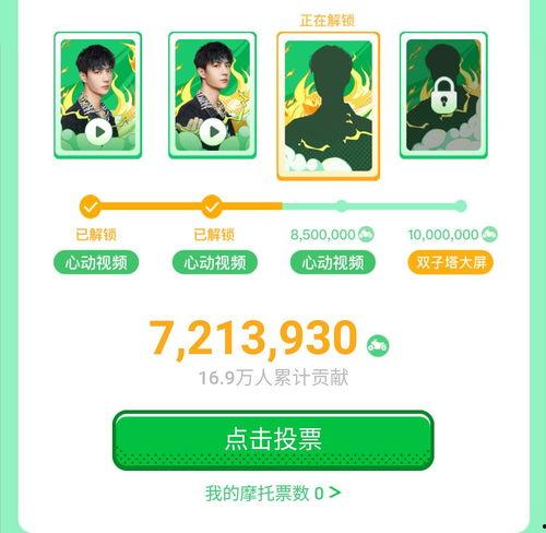 吃瓜任务免费,吃瓜群众必备的明星八卦手册 第1张 吃瓜任务免费,吃瓜群众必备的明星八卦手册 第1张