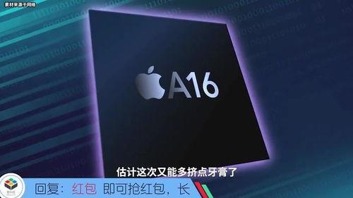 苹果台积电最新爆料,苹果芯片制造技术再升级,揭秘未来手机性能新高度!” 第2张 苹果台积电最新爆料,苹果芯片制造技术再升级,揭秘未来手机性能新高度!” 第2张